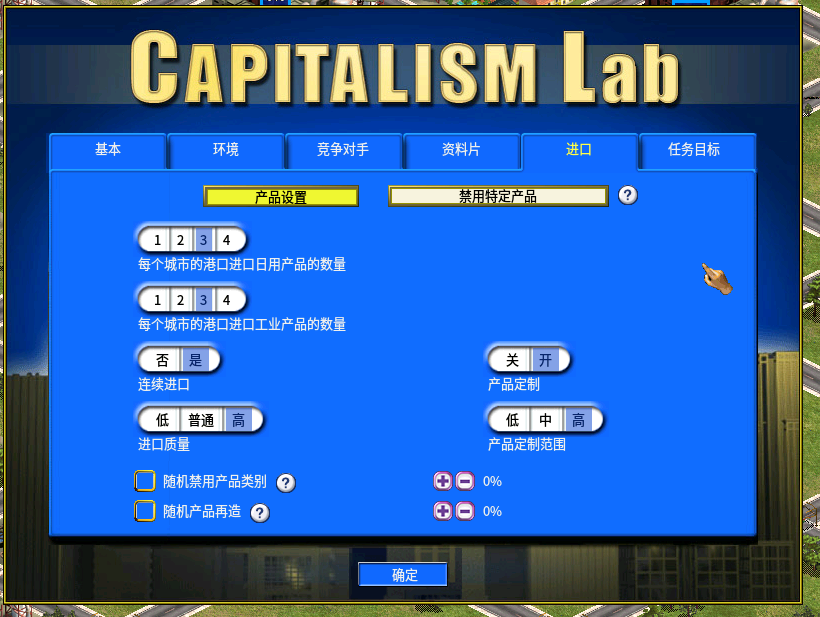 2020-06-15 10_06_18-Capitalism Lab.png