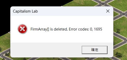 FirmArray[] is deleted.jpg