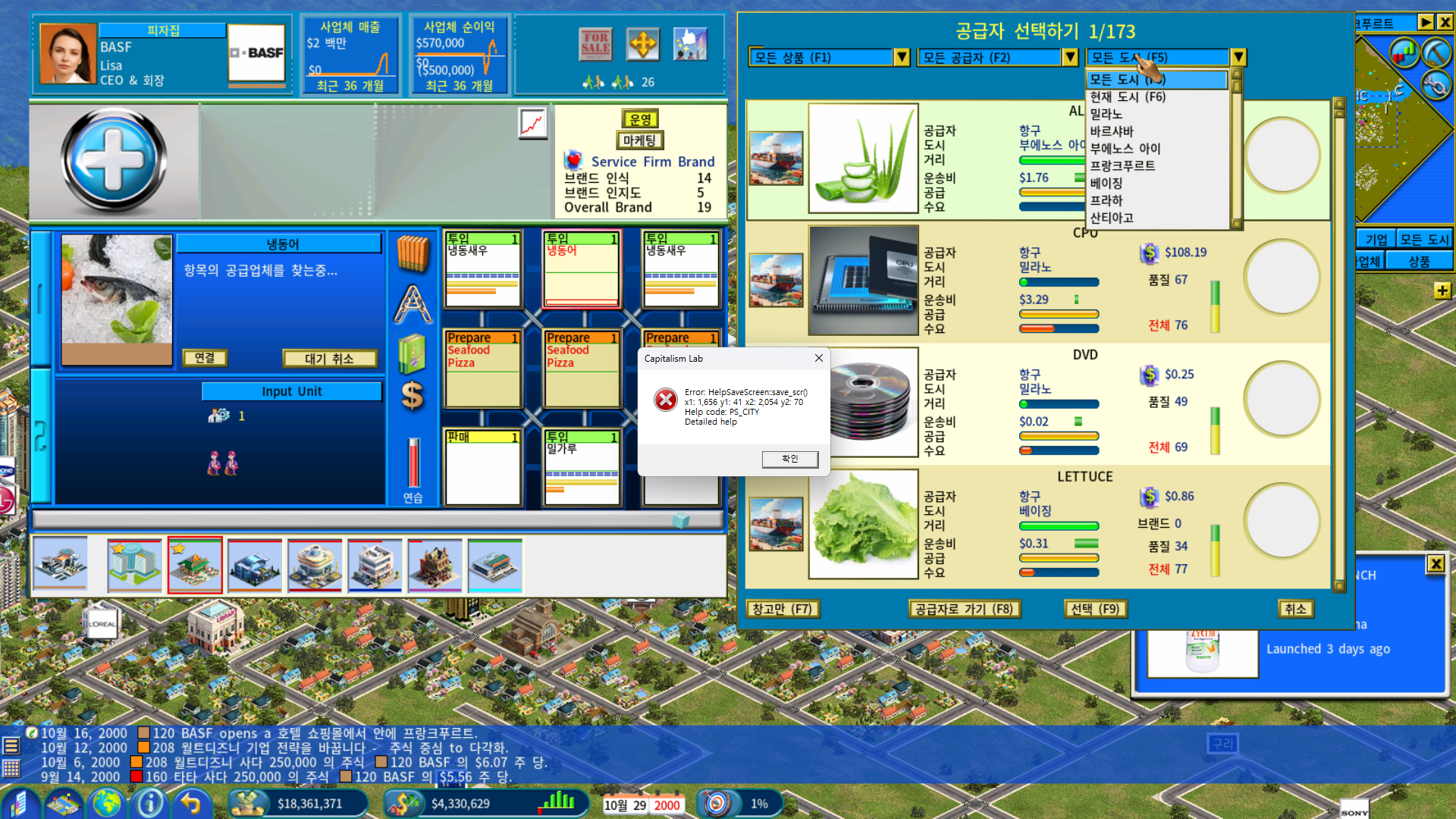 스크린샷 2025-01-25 155034.png
