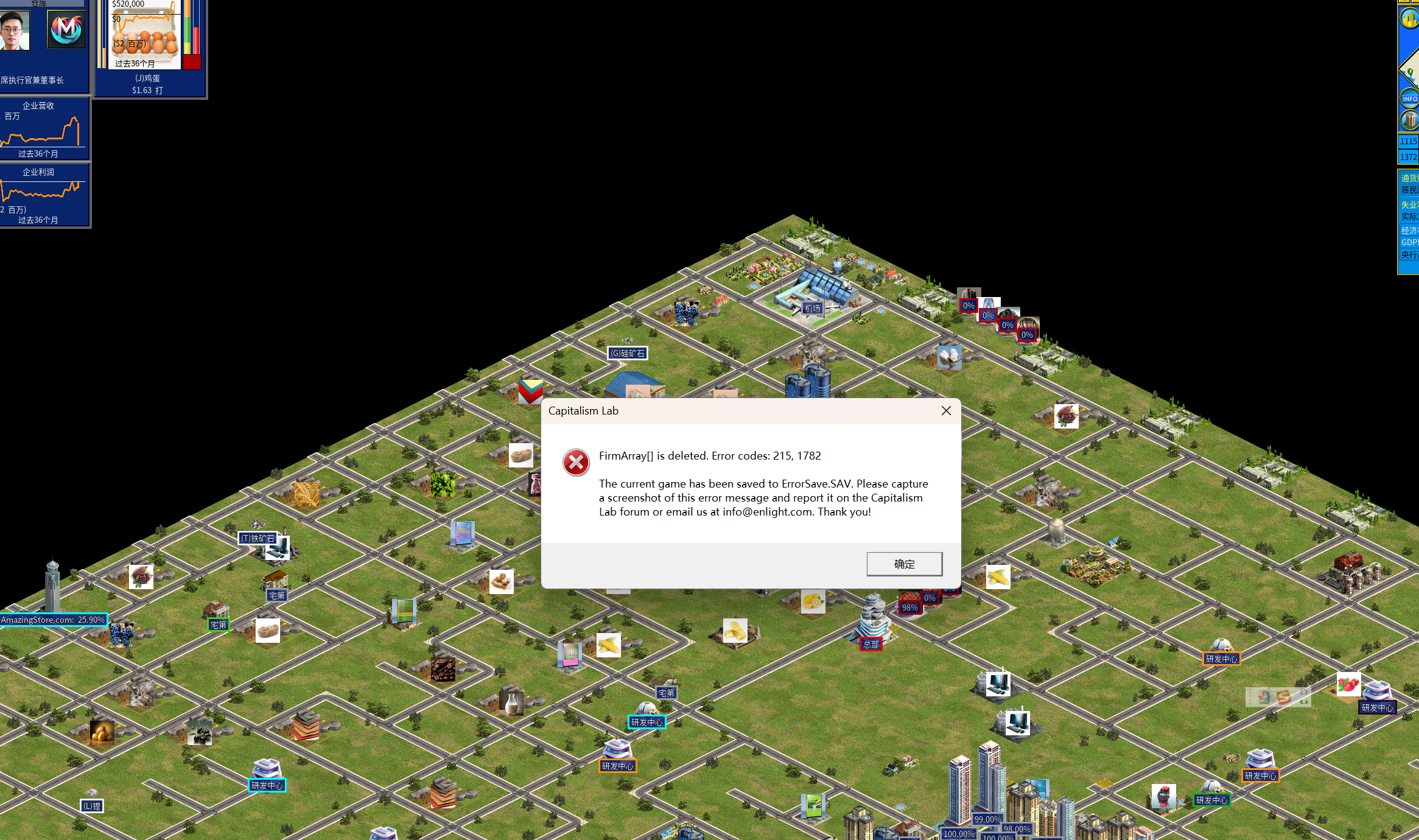 bug截图3（2025.04.15）.png