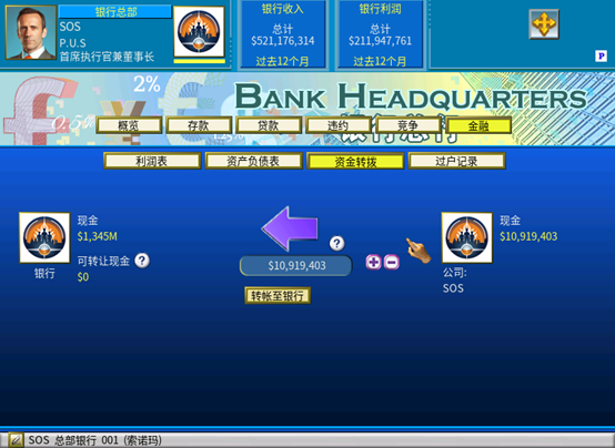 bug截图6.png