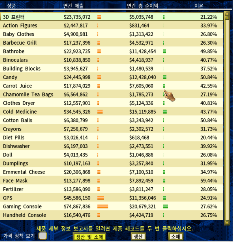 스크린샷 2025-05-01 124754.png