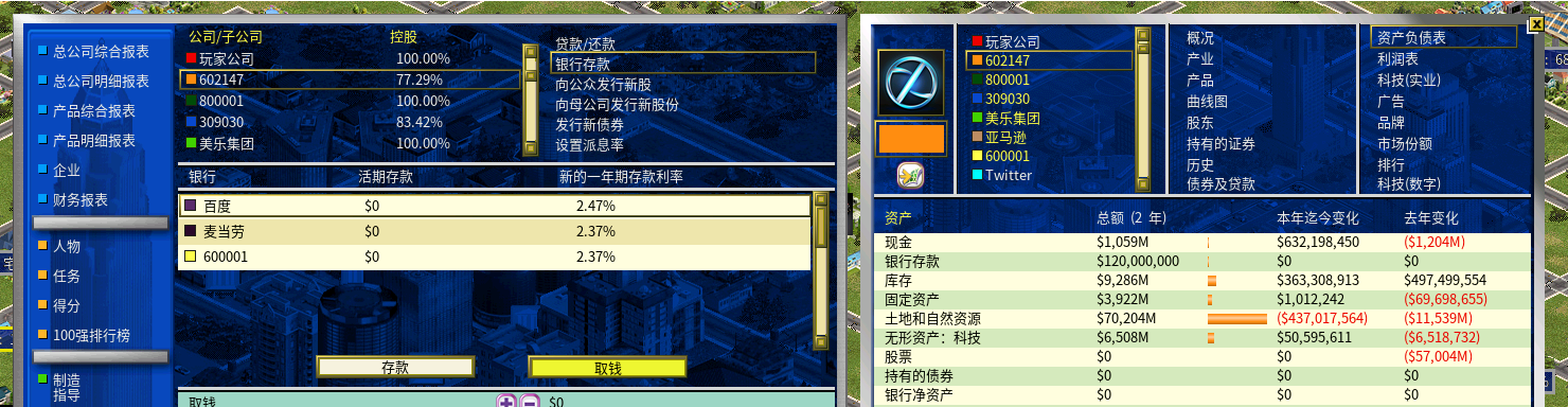bug截图.png