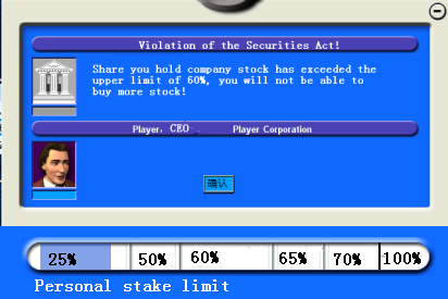 Personal stake limit.png