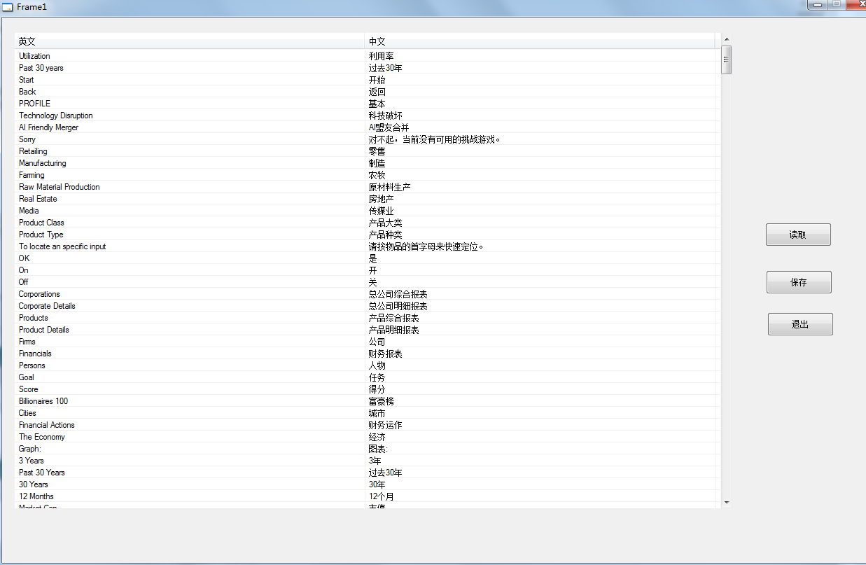 QQ截图20140820001708.png