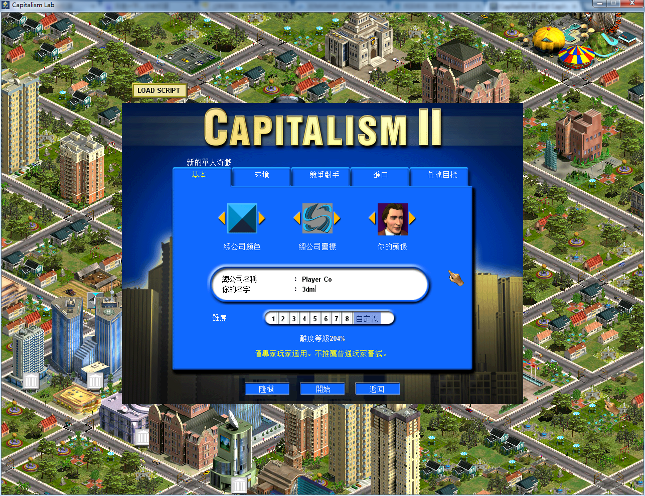 QQ截图20140822220311.png