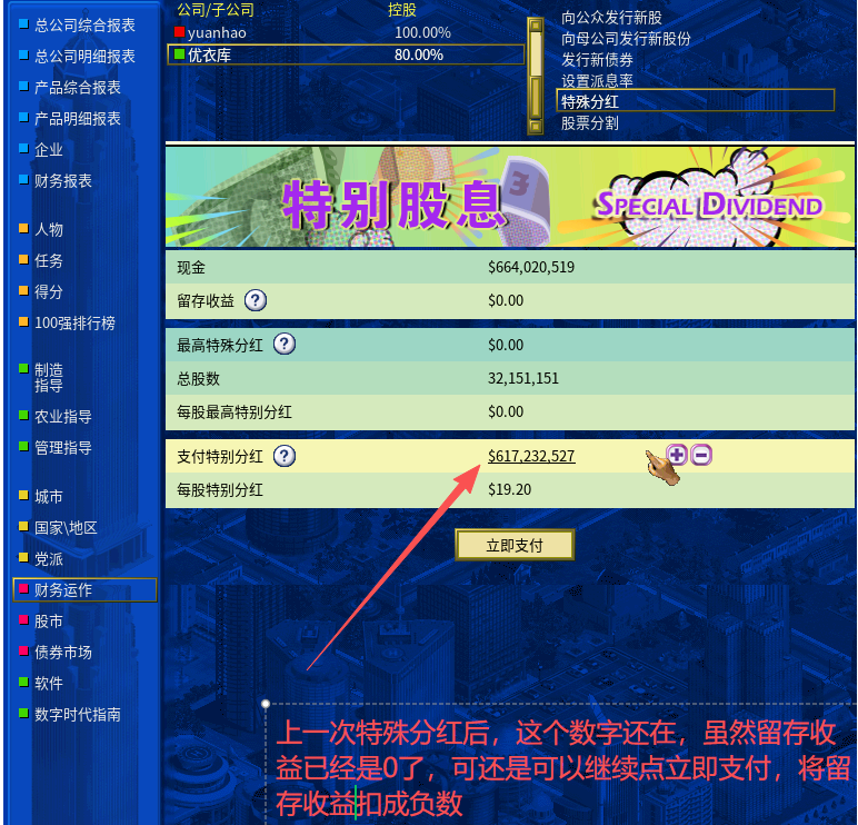 图2.png