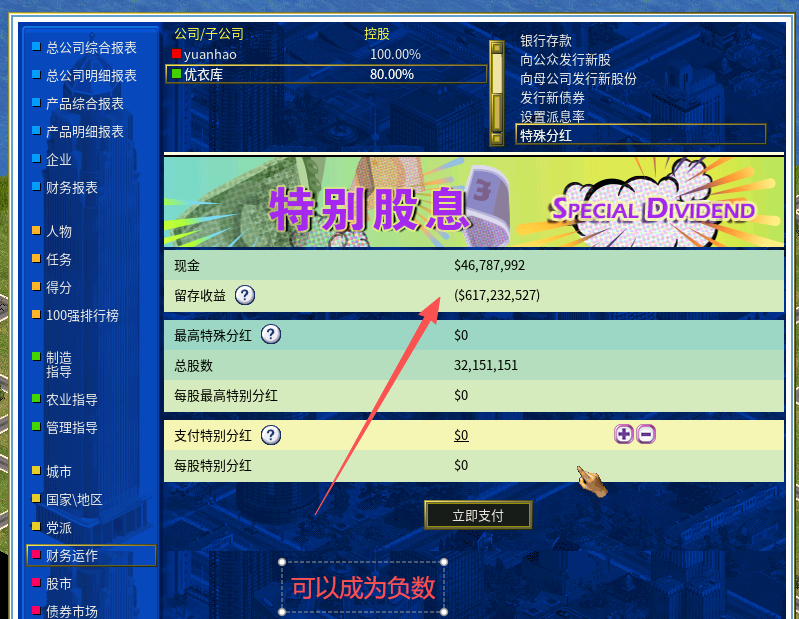 图3.png