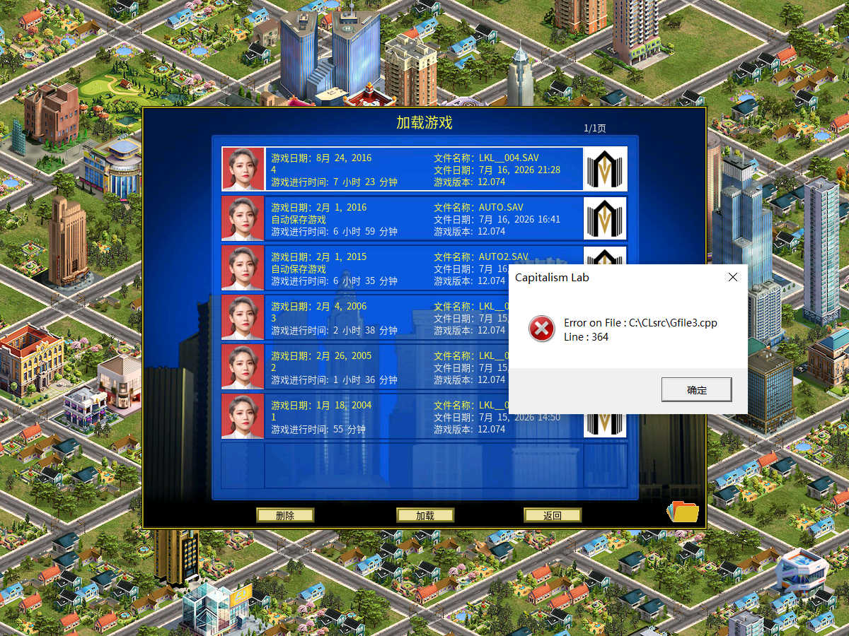 Bug截图3.jpg