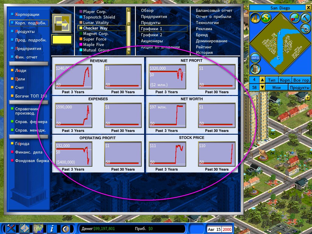 ScreenShot004.png