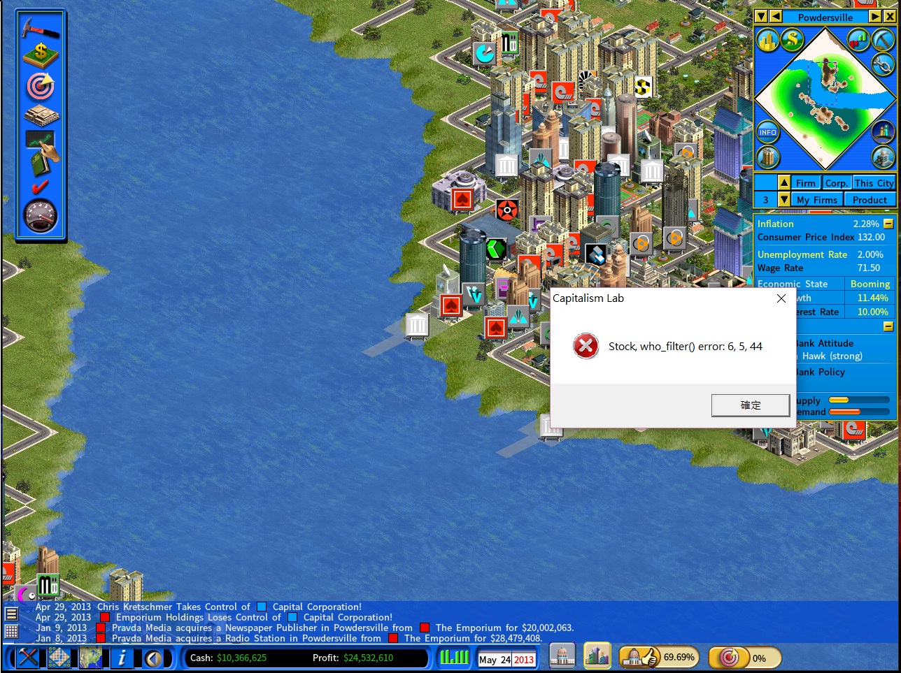 Stock who filter error.jpg