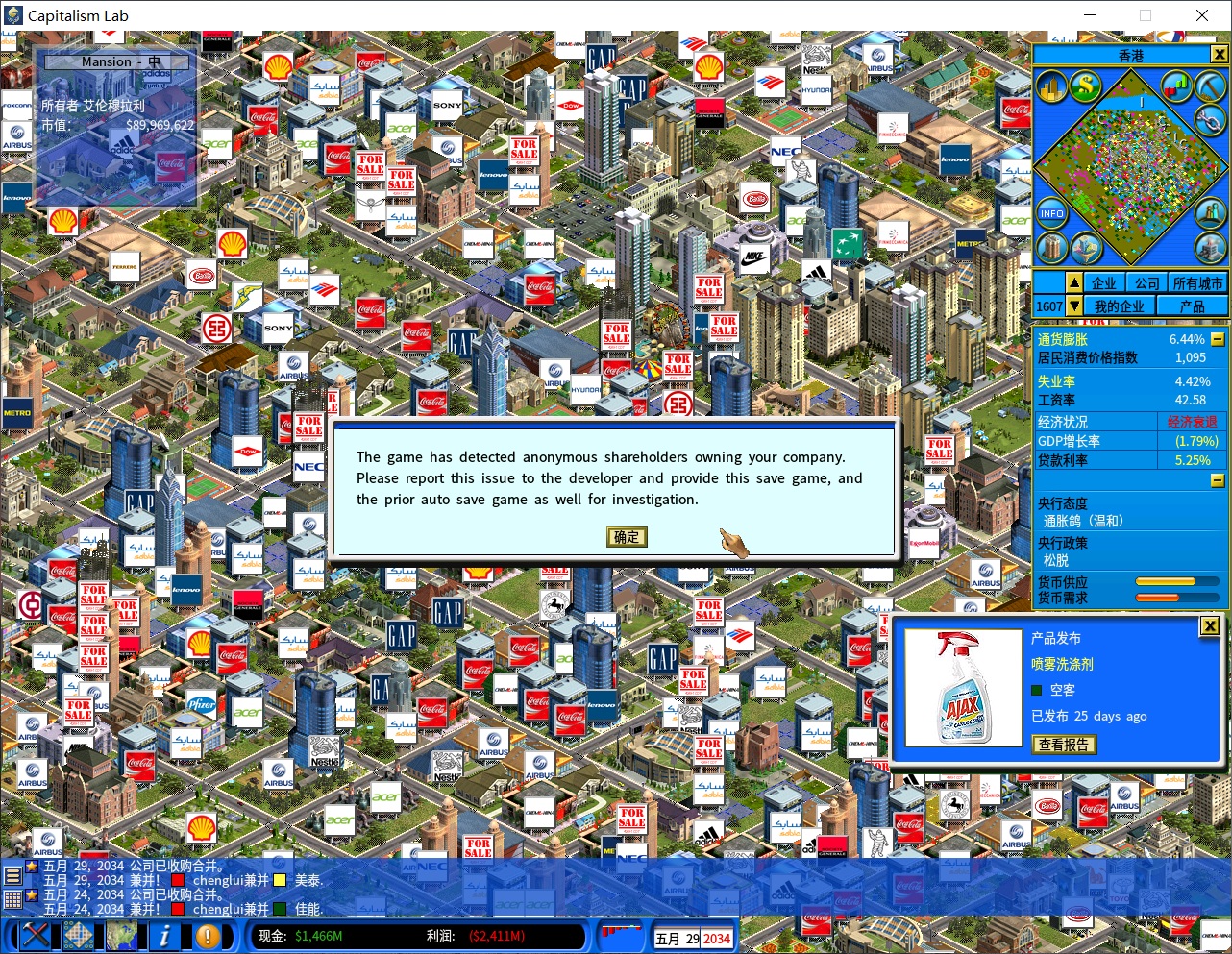 error.jpg