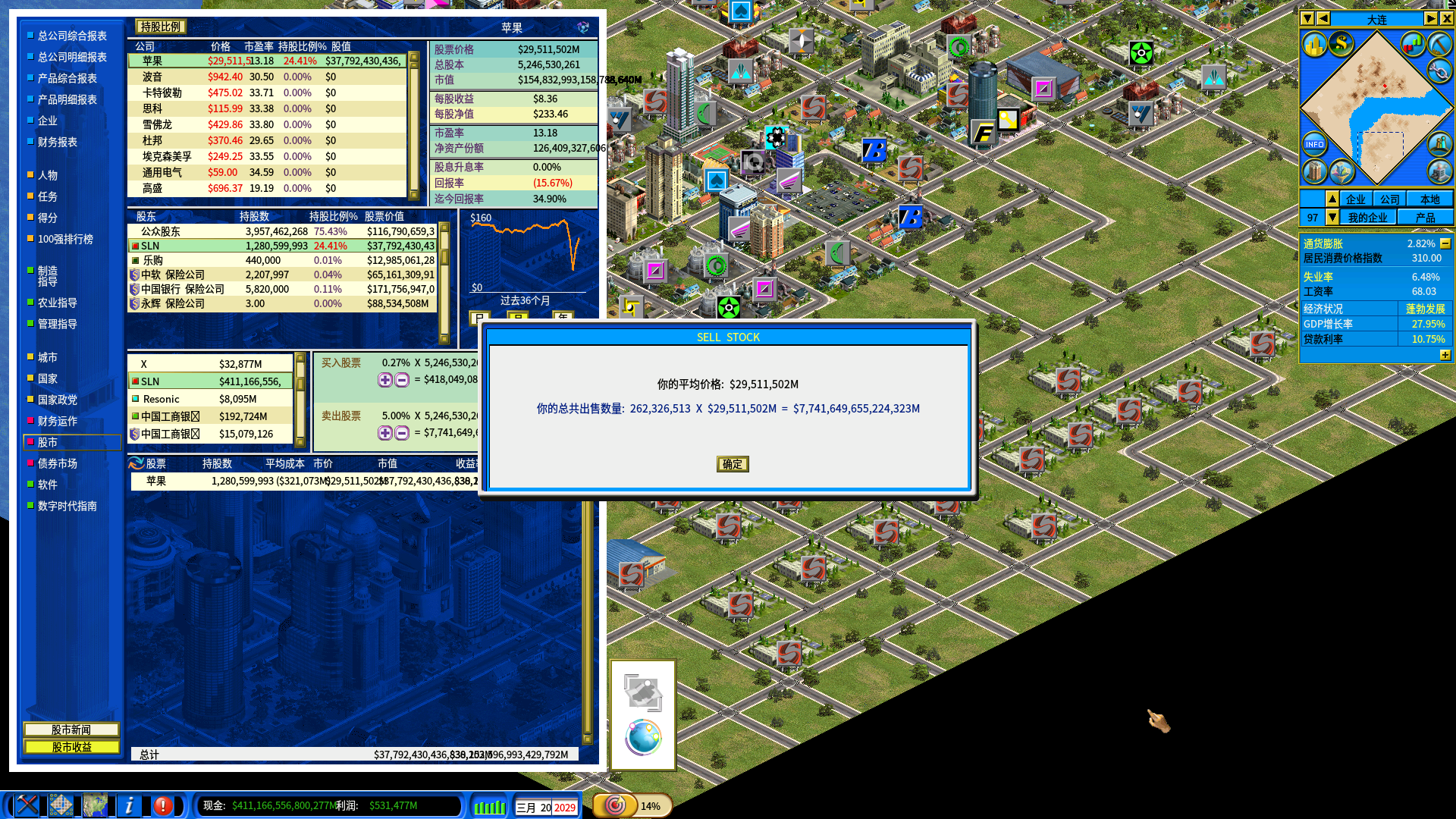 QQ图片20200323215731.png