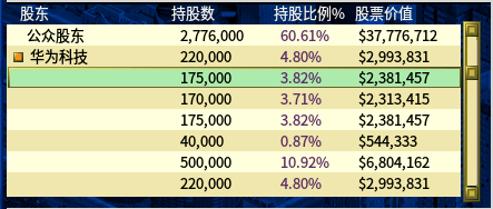 SP_BP7LL_DONOHB2SR~`R60.png