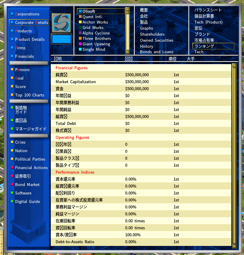 jap.png