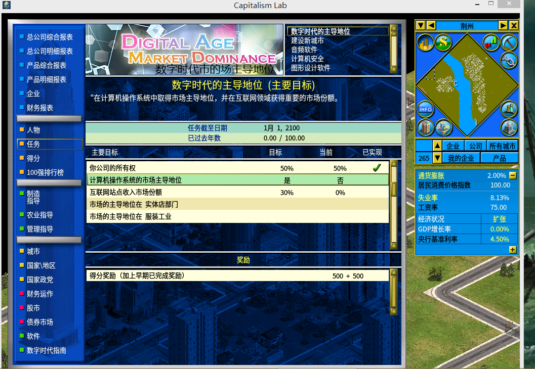 小Q截图-20200824070306.png