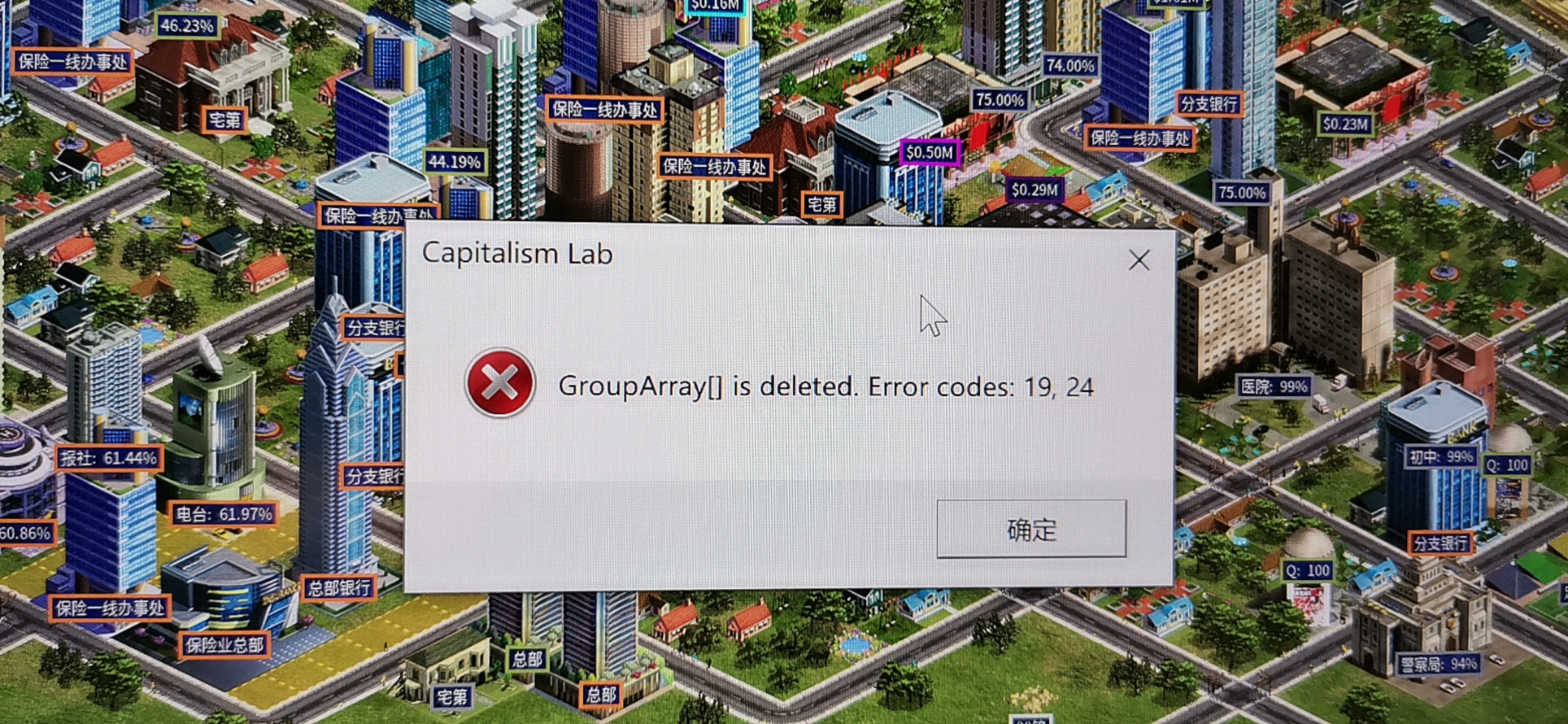 错误1.jpg
