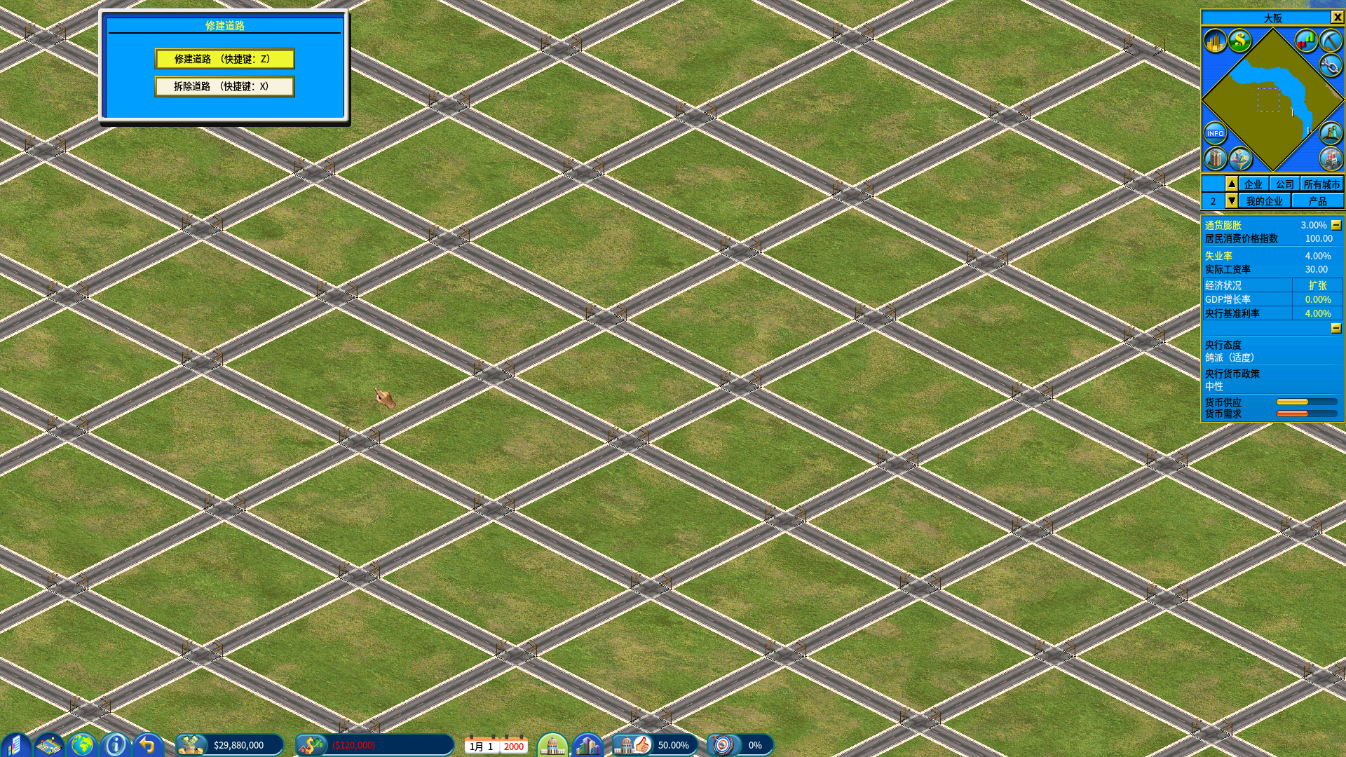 路2.png