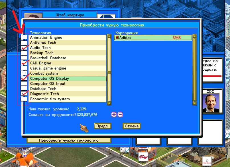 checkbox.jpg