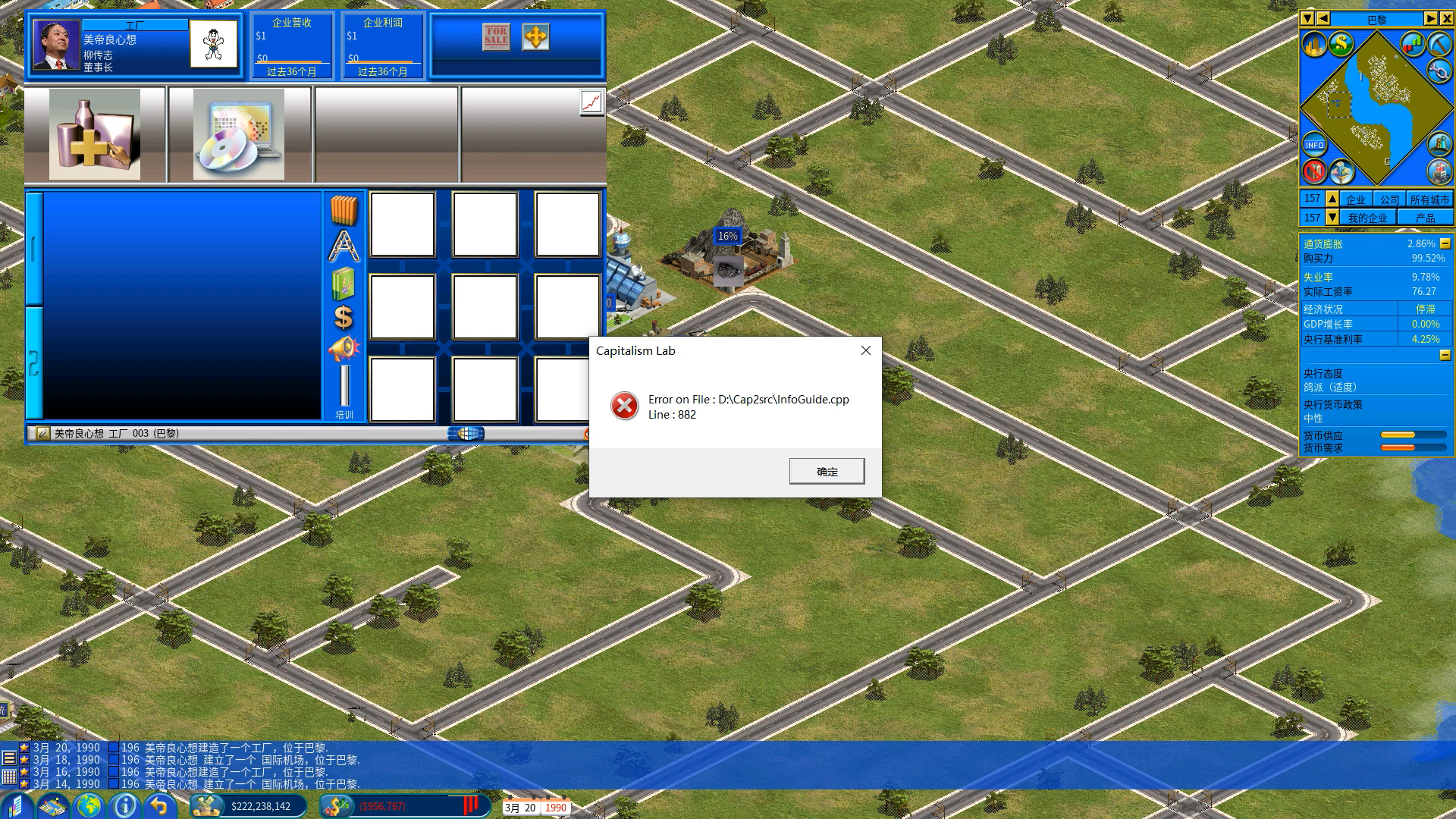 bug.png