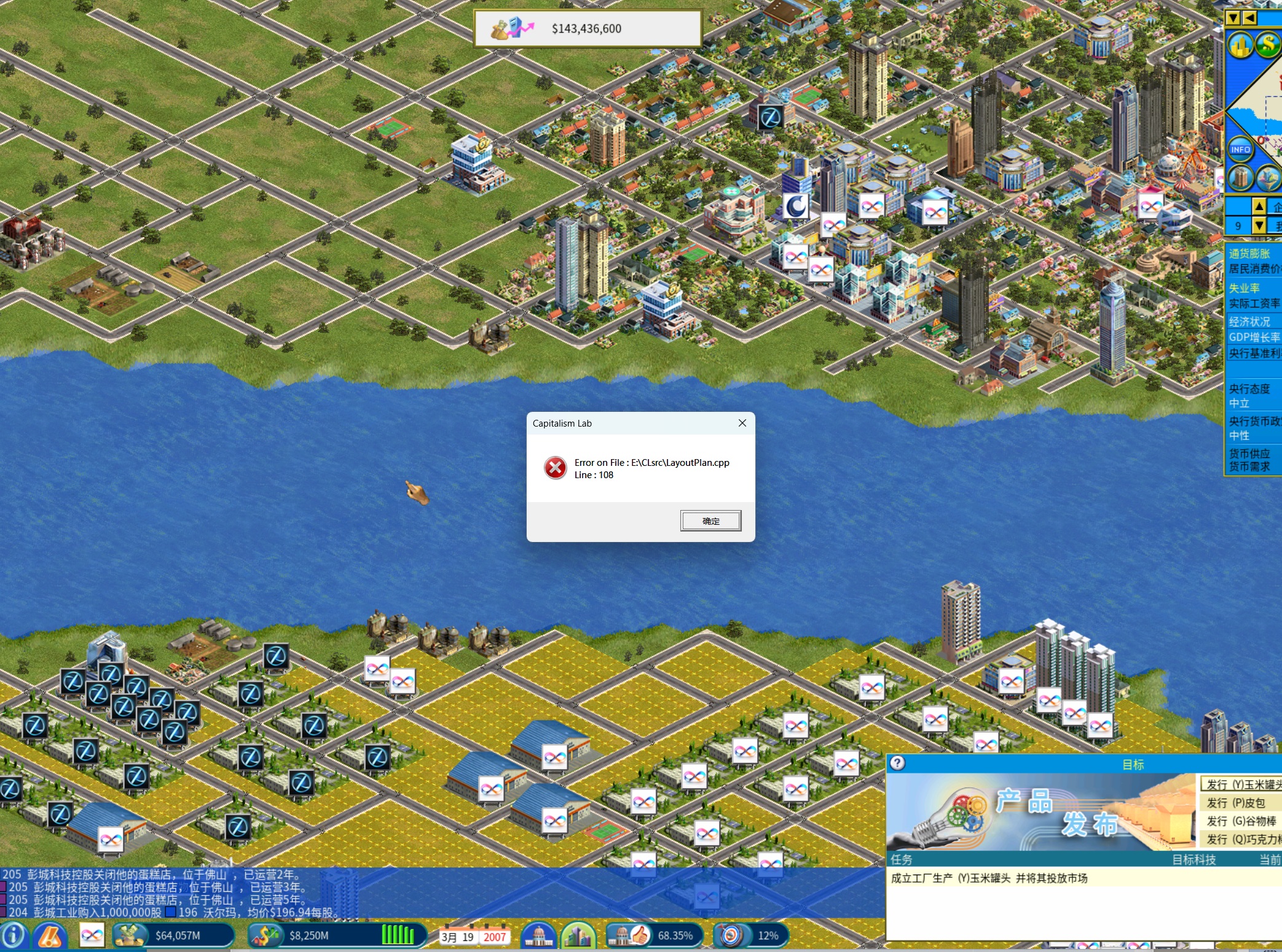 bug.jpg